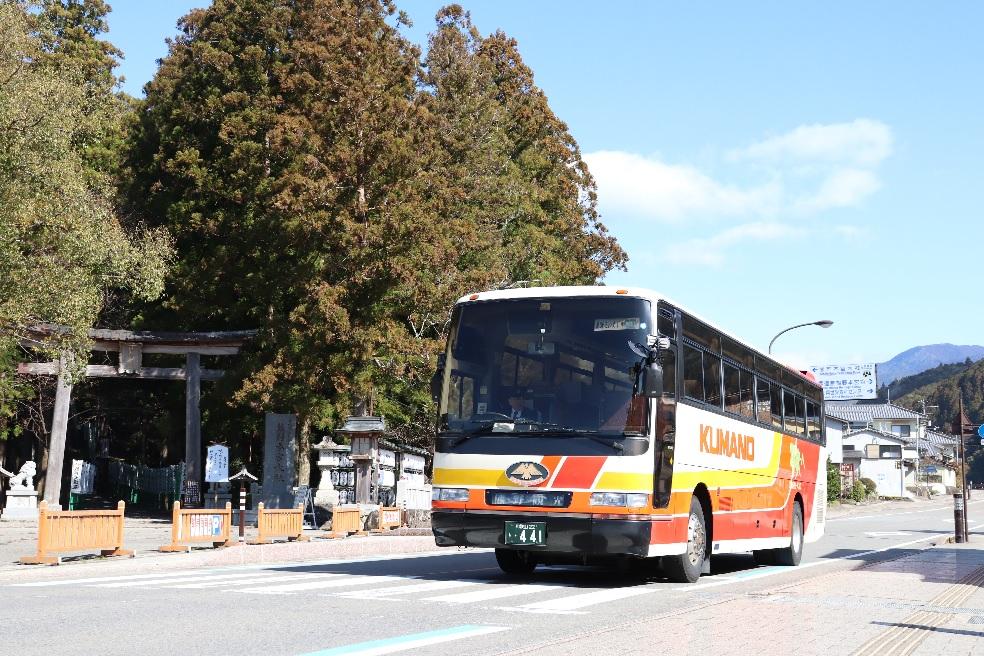定期観光バス　熊野三山めぐりコース（お弁当付き）