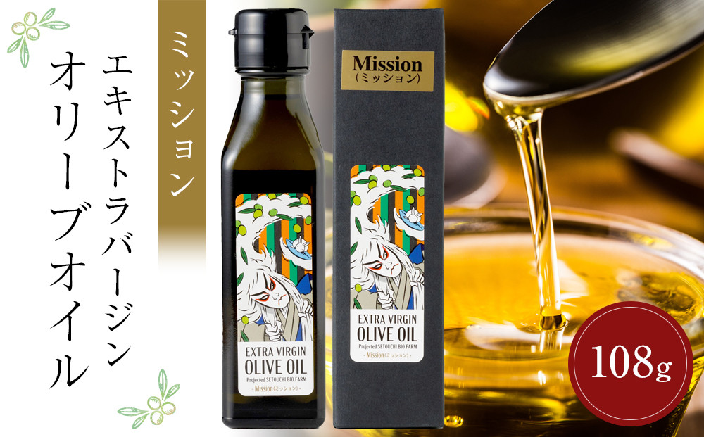 小豆島産エキストラバージンオリーブオイル&nbsp;ミッション&nbsp;(108g×1本)