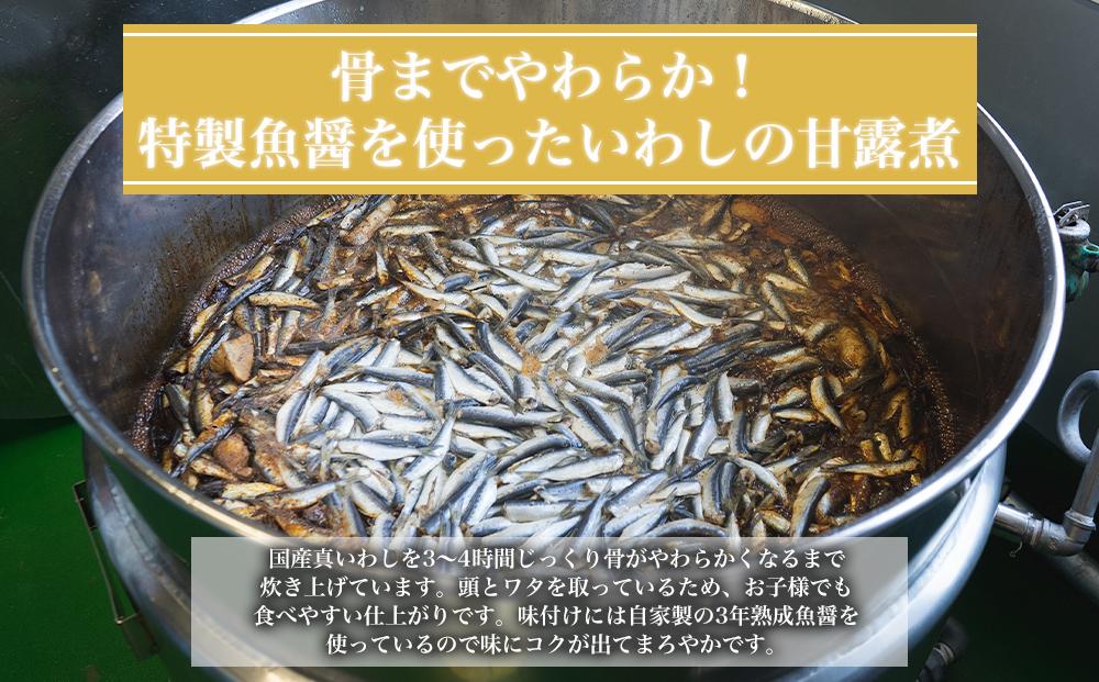 訳あり品 ししゃも佃煮 合計600ｇ 【爆売り！】 - 魚介類(加工食品)