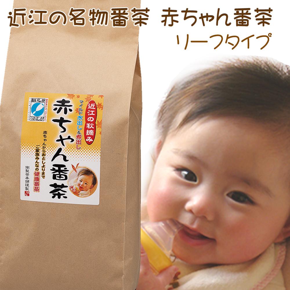 近江の赤ちゃん番茶リーフタイプ　300g 入り×4袋　