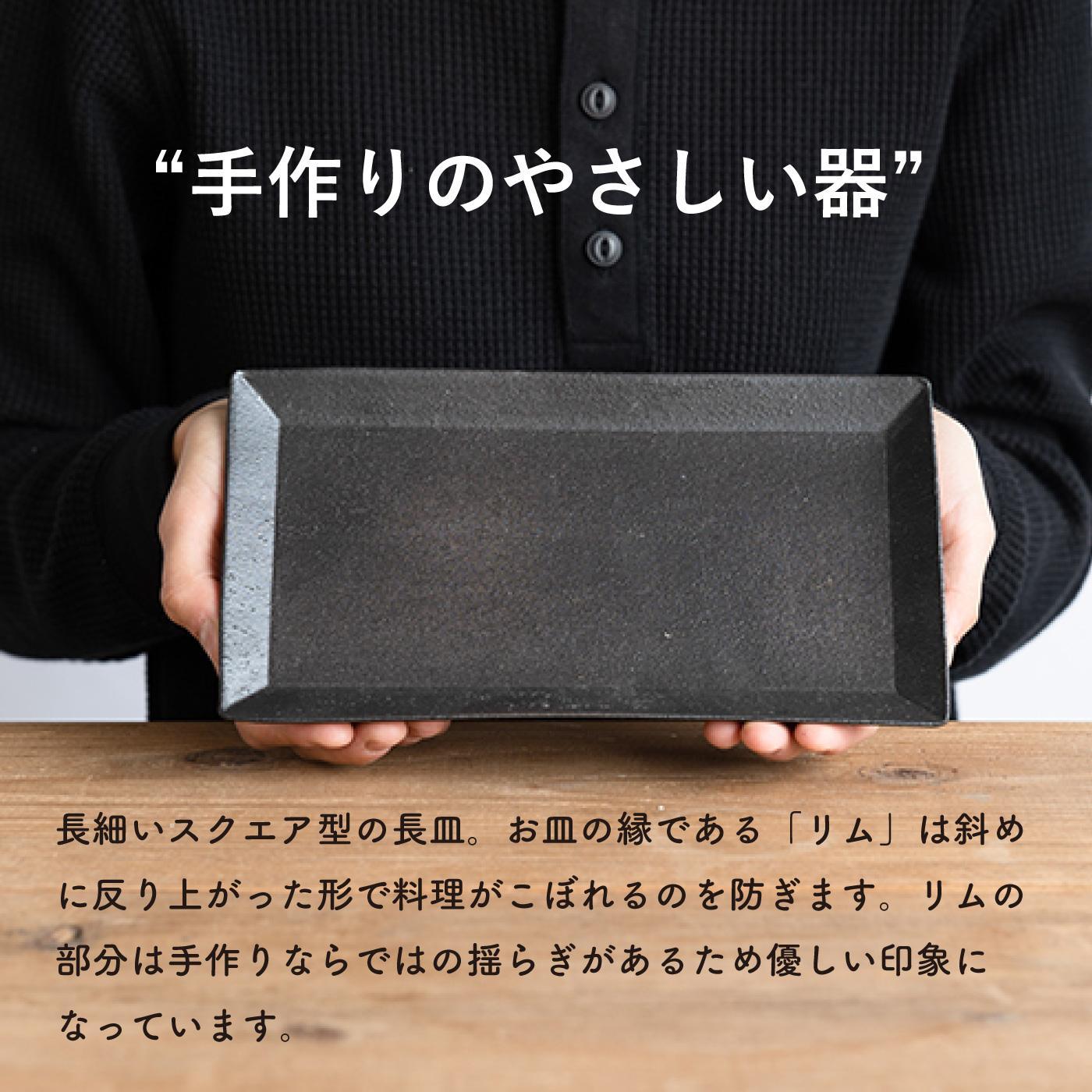 長皿(とび茶) s18-di16-A3【信楽焼・明山】 | JTBのふるさと納税サイト