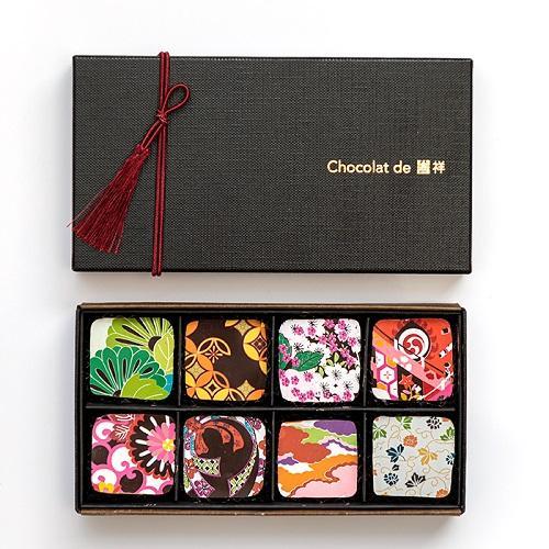 【Chocolat de 吉祥】京都の味を堪能！全種類入った8個入り「雲錦」