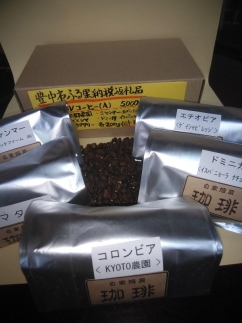 自家焙煎珈琲豆スペシャリティーコーヒーAセット（合計1000ｇ）【粉で