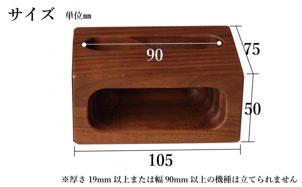 スマホスピーカー スマホスタンド 木製 電源不要 置くだけ