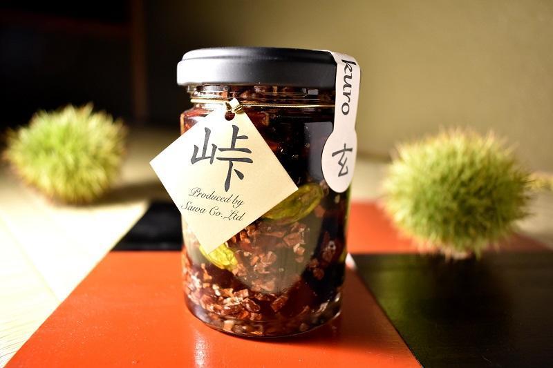 ナッツ・ドライフルーツの蜂蜜漬【峠プレミアム&nbsp;玄（KURO）】～熊野古道&nbsp;峠の蜂蜜×ナッツ・ドライフルーツ&nbsp;【SW14】