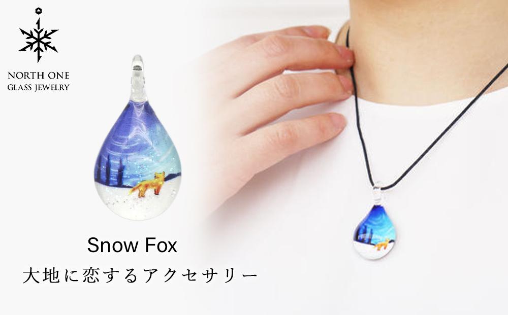 Snow Fox [NDM-B-105]【ポイント交換専用】