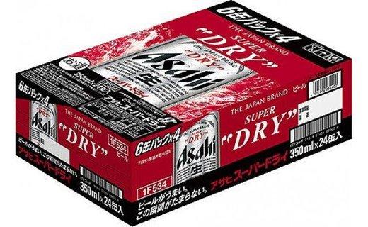博多工場産ビール】アサヒ スーパードライ350ml ６缶パック ケース入り ...
