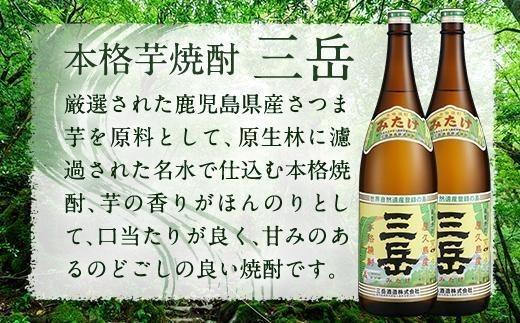 クリアランス純正 三岳酒造 三岳 900ml 12本 - 飲料・酒