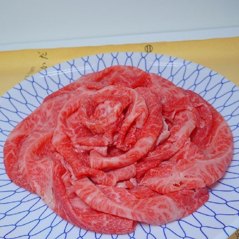 みんな笑顔にすまいる肉　近江牛A5等級　すき焼き用250ｇ