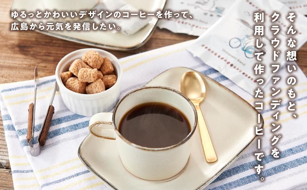 5箱 かわいくてオシャレ『ゆるねこむかいしまコーヒー』スペシャルティ