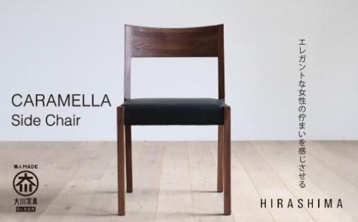 CARAMELLA Side Chair グラート