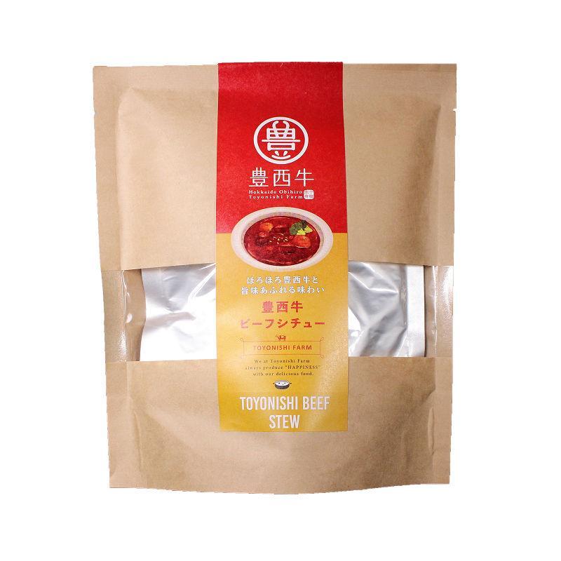 豊西牛ビーフシチュー2g 3袋 Jtbのふるさと納税サイト ふるぽ 豊西牛ビーフシチュー2g 3袋 Jtbのふるさと納税サイト ふるぽ