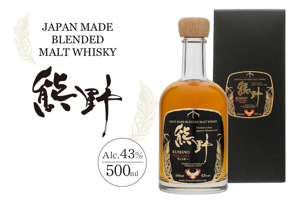 JAPAN MADE BLENDED MALT WHISKY 熊野