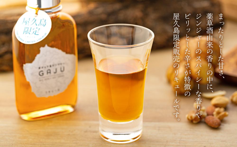 屋久島限定リキュール GAJU（ガジュ）100ml×3本セット＜本坊酒造 屋久島伝承蔵＞ | JTBのふるさと納税サイト [ふるぽ]