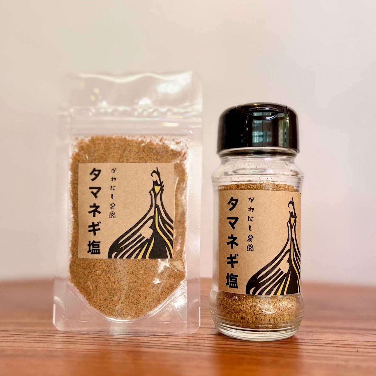 【ポイント交換専用】無添加タマネギ塩&nbsp;［4穴ボトル+ミニパックセット］