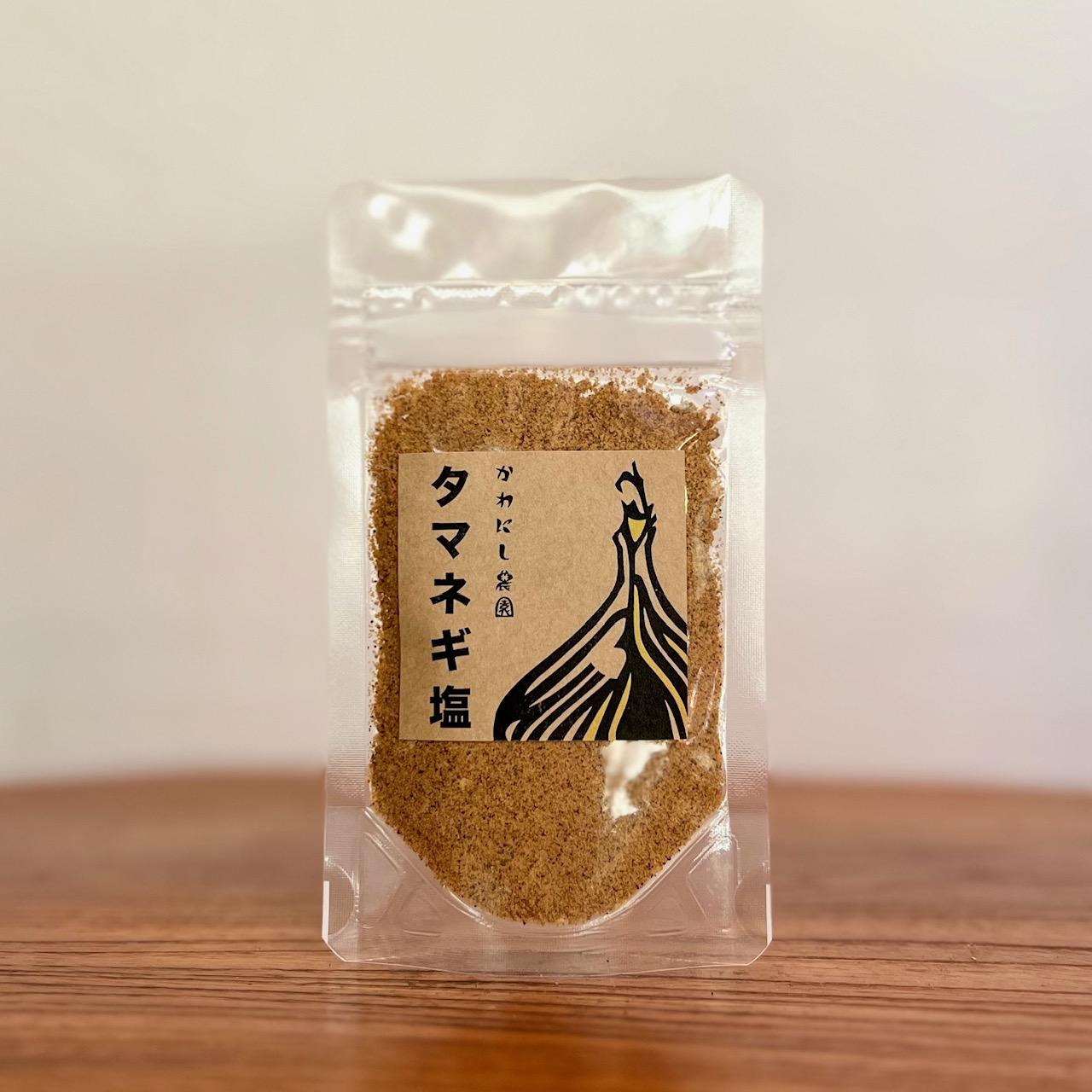 【ポイント交換専用】無添加タマネギ塩［ミニパック3個セット］