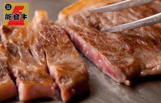 能登牛詰め合わせ　サーロイン　ステーキ用　1kg、バラ　焼肉用　1kg