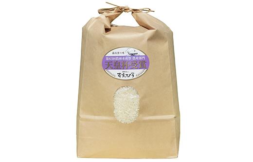 珠洲市産　特別栽培米　コシヒカリ　すえひろ舞　5kg
