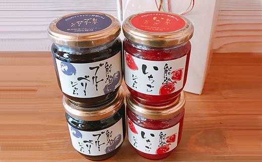 能登町特産品ジャムセット　4個入