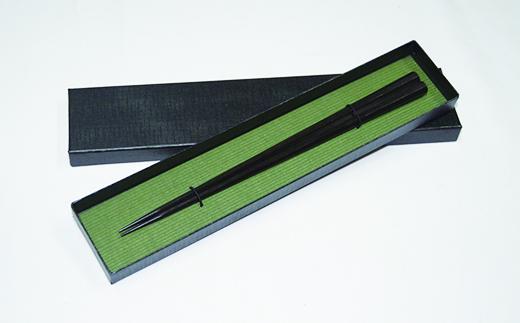 輪島塗　わじま木箸　吉慶箸
