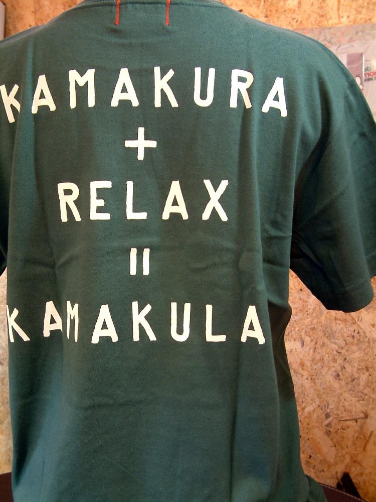 鎌倉ブランドの老舗「KAMAKULAX」の定番オリジナル RELAX Ｔシャツ【ホワイト】Sサイズ