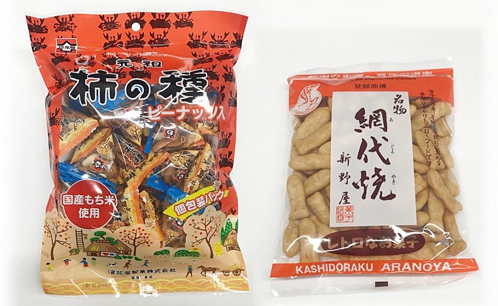 さかぐち 米菓詰め合わせ 570g 小売