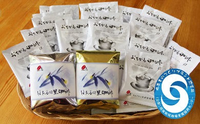 [周南市]おてがる珈琲40袋＋ほたるの里珈琲200g×2【豆のまま】