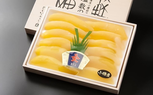 北海道 小樽産 塩 数の子 600g かずのこ 魚卵 お節 おせち 化粧箱