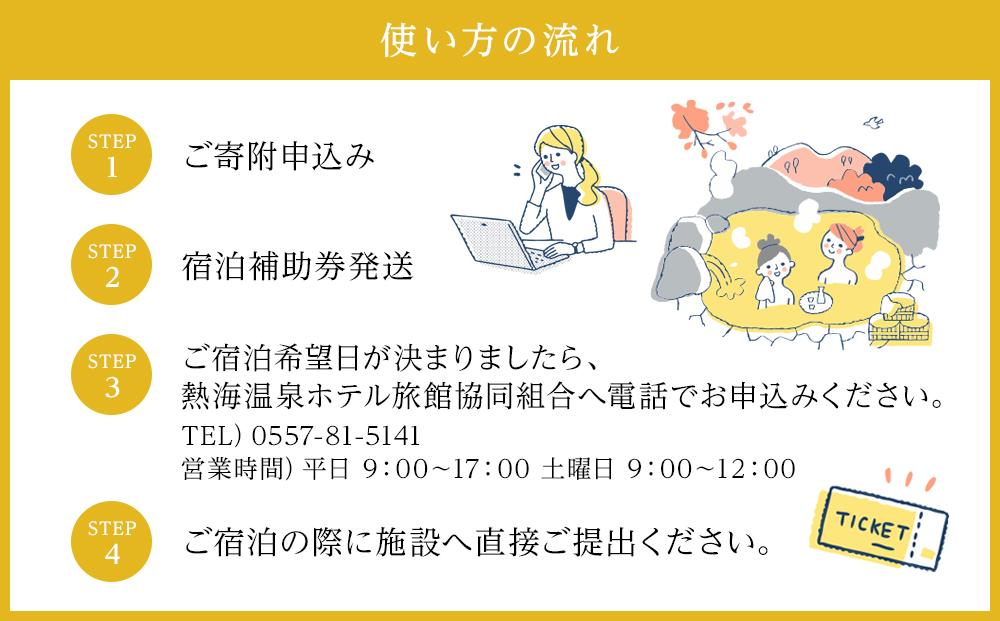 箱ピタ宿泊補助券 3枚セット 10,000円✖️3枚 (送料無料】箱 箱ピタ宿泊補助券 3枚セット 10,000円✖️3枚 (送料無料】箱