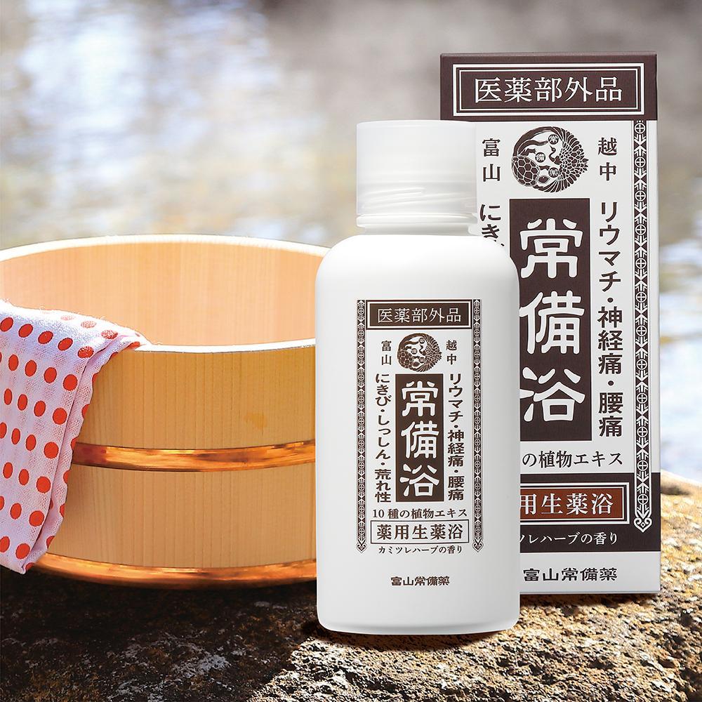 富山常備薬の常備浴（入浴剤）400ml×2 - 入浴剤・バスソルト