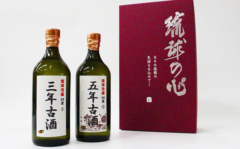 琉球村 咲元泡盛古酒 30度 セット 720ml×2本 | JTBのふるさと納税