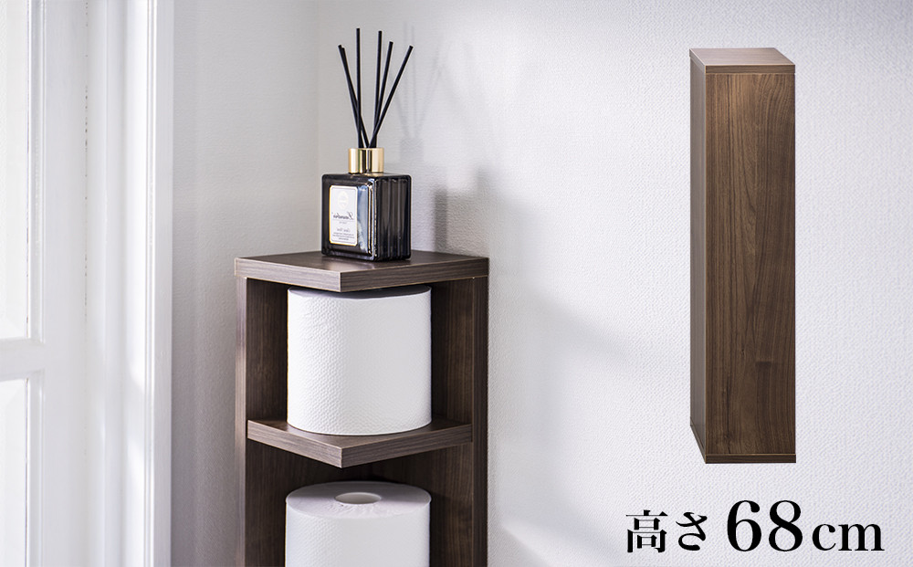 スリムコーナー トイレットペーパー収納 ブラウン amy101338201