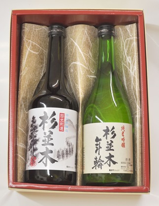 栃木市の地酒『杉並木』セット