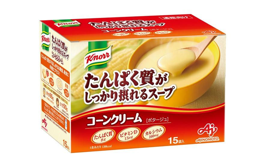 「クノール(R)たんぱく質がしっかり摂れるスープ」 コーンクリーム 15袋入