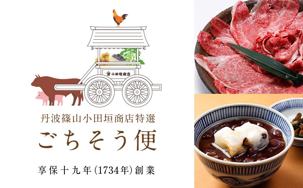 【23年3月より発送】丹波篠山 特選 ごちそう 定期便 12回 米 野菜 牛肉