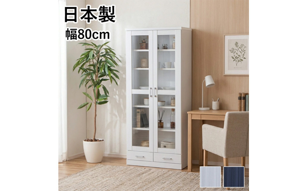 家具&nbsp;本棚&nbsp;書棚&nbsp;幅80cm&nbsp;収納&nbsp;棚&nbsp;収納家具&nbsp;モダンデザイン【ホワイト】