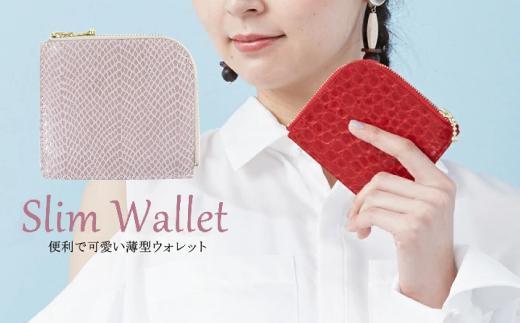 便利で可愛い薄型ウォレット【ZUCCOTTO】ピンクパイソン　最初から最後まで職人の100％手作り ミニ財布