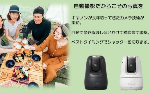 【値下】Canon Pick カメラ ホワイト キヤノン（Canon） Canon PowerShot PICK ホワイト コンパクトデジタル