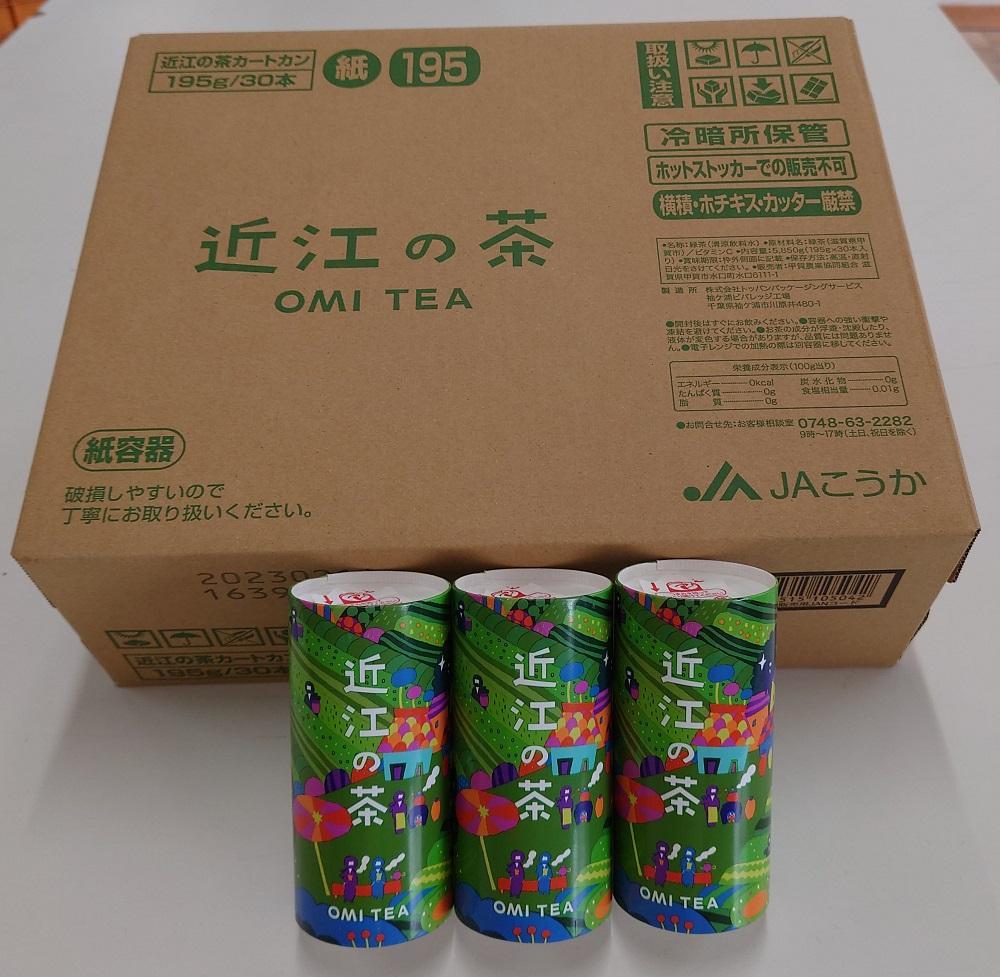 近江の茶 カートカン 195g×30本入り | JTBのふるさと納税サイト [ふるぽ]