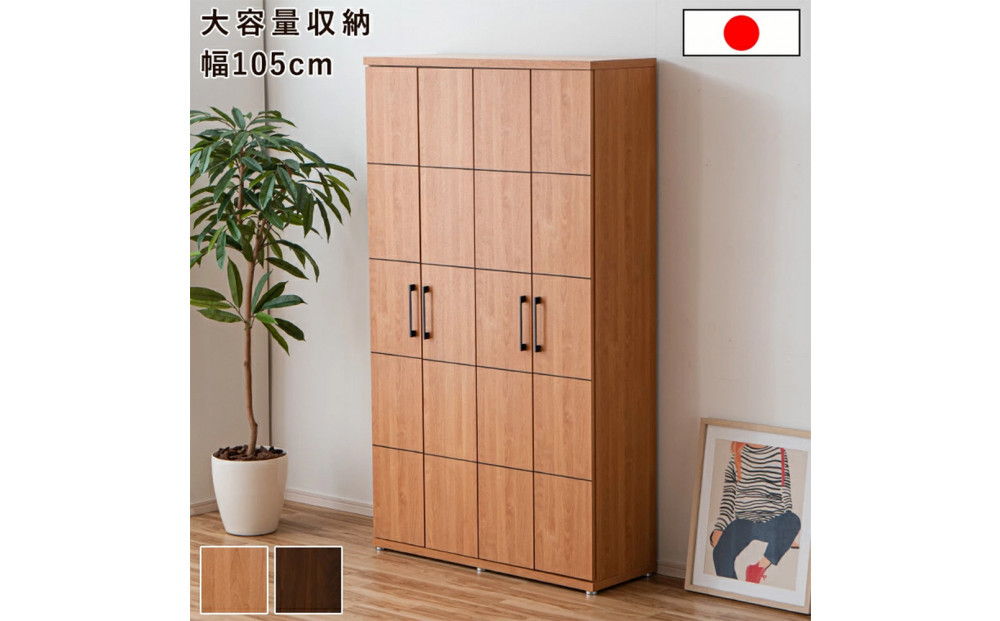家具&nbsp;靴&nbsp;収納&nbsp;玄関収納&nbsp;幅105cm&nbsp;シューズボックス&nbsp;ラック【ナチュラル】