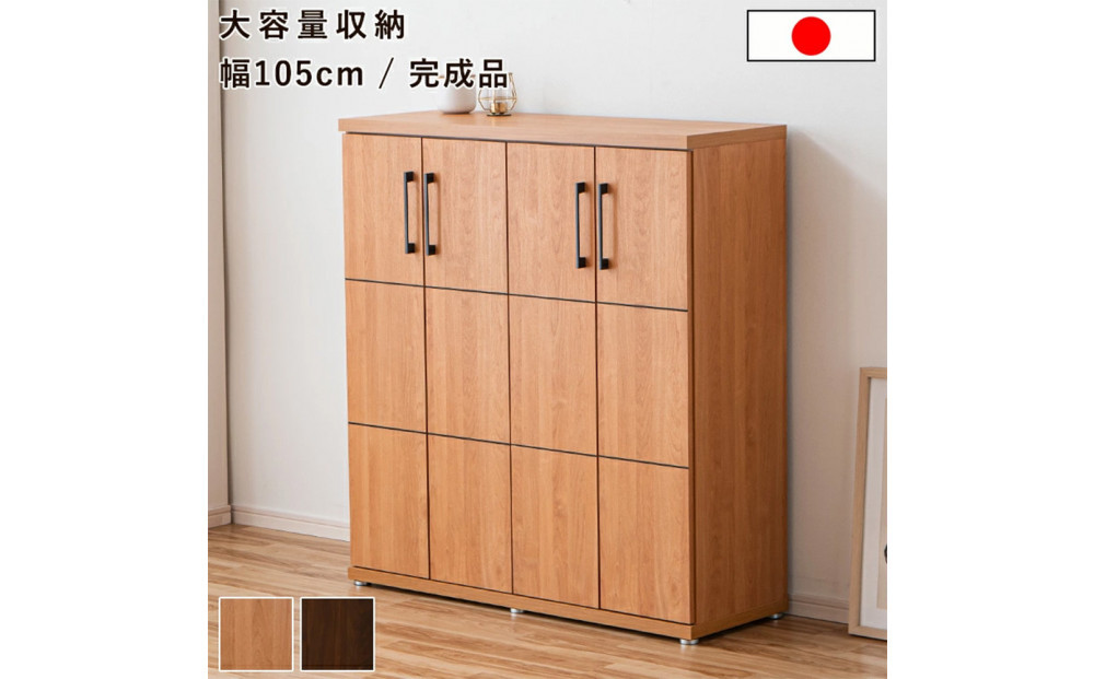 家具&nbsp;靴&nbsp;収納&nbsp;玄関収納&nbsp;幅105cm&nbsp;シューズボックス&nbsp;ラック&nbsp;高さ&nbsp;低め&nbsp;ロータイプ【ナチュラル】