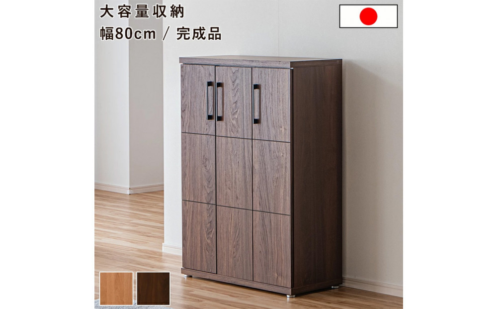 家具&nbsp;靴&nbsp;収納&nbsp;玄関収納&nbsp;幅80cm&nbsp;シューズボックス&nbsp;ラック&nbsp;高さ&nbsp;低め&nbsp;ロータイプ【ブラウン】