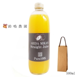 【有田川町】ギュッと絞った有田みかん果汁100％ジュース500ml×1本