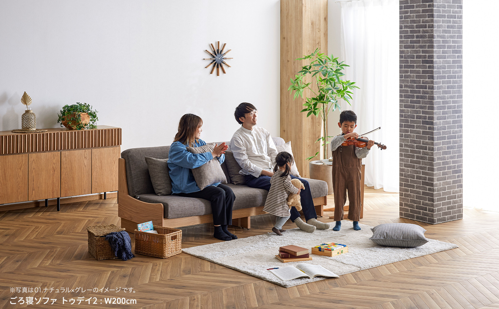 Literieソファベッド_ごろ寝ソファ200 フォース ごろ寝ソファ 200 | Literieリテリーオフィシャルオンライン