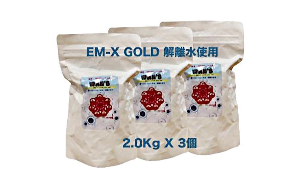 神戸生まれの 新鮮な無添加 ドライドッグフード 『EM-WANS』2.0KG 3個セット