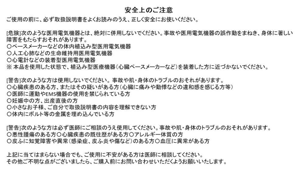MEN Sサイズ】SIXPAD Powersuit Top | JTBのふるさと納税サイト MEN Sサイズ】SIXPAD Powersuit Top | JTBのふるさと納税サイト