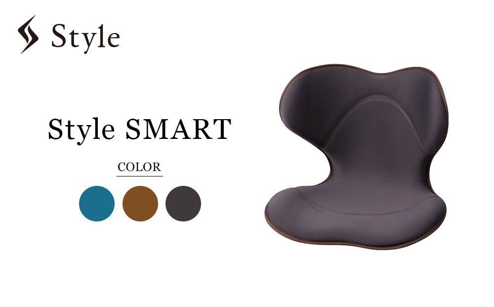 Style&nbsp;SMART【ブラウン】&nbsp;|&nbsp;骨盤&nbsp;椅子&nbsp;座椅子&nbsp;姿勢サポート&nbsp;骨盤補正&nbsp;健康グッズ&nbsp;人気&nbsp;おすすめ&nbsp;腰痛対策&nbsp;体幹サポート&nbsp;ストレッチ&nbsp;健康器具&nbsp;美姿勢&nbsp;送料無料&nbsp;名古屋市