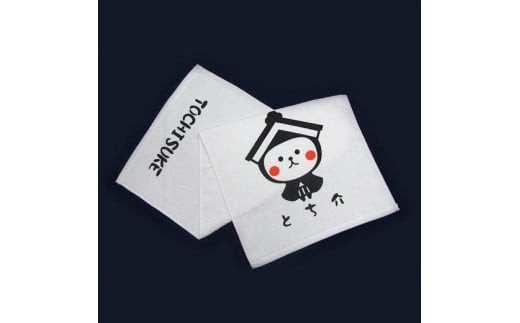 とち介フェイスタオル【玩具&nbsp;雑貨&nbsp;日用品&nbsp;人気&nbsp;おすすめ&nbsp;】