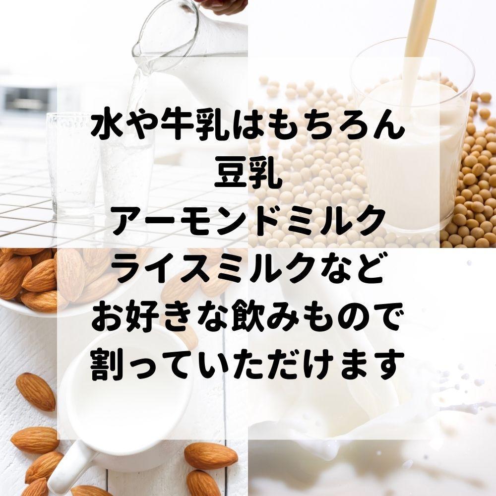 ふるさと納税 パンプキンポタージュ風味 500g（約25回分） 栃木県栃木市 - 1
