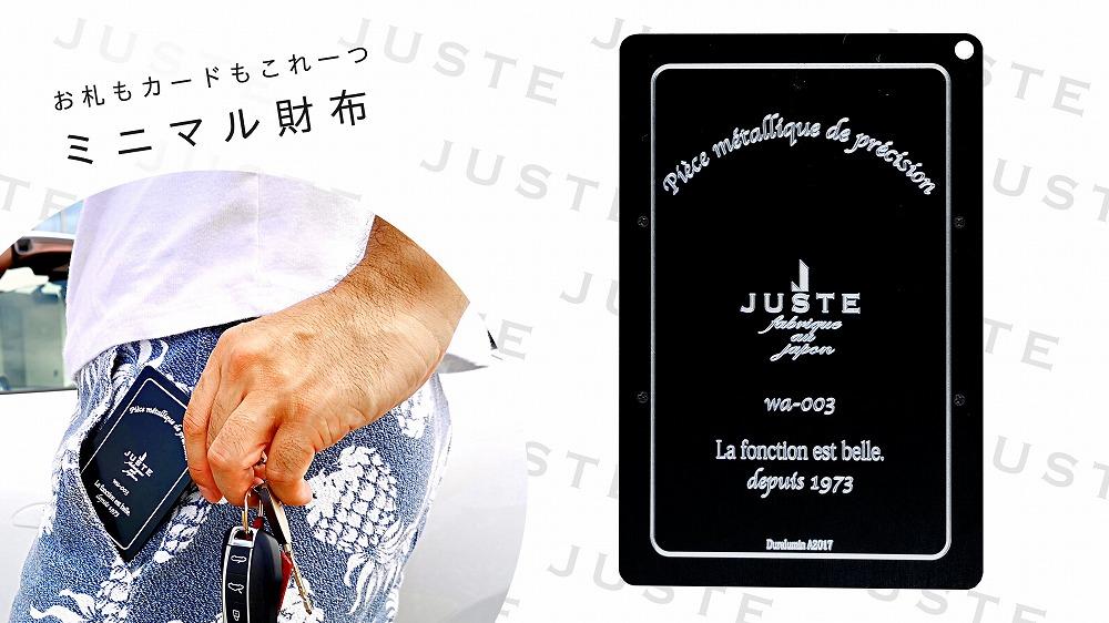 ミニ財布　アルケー（ブラック）